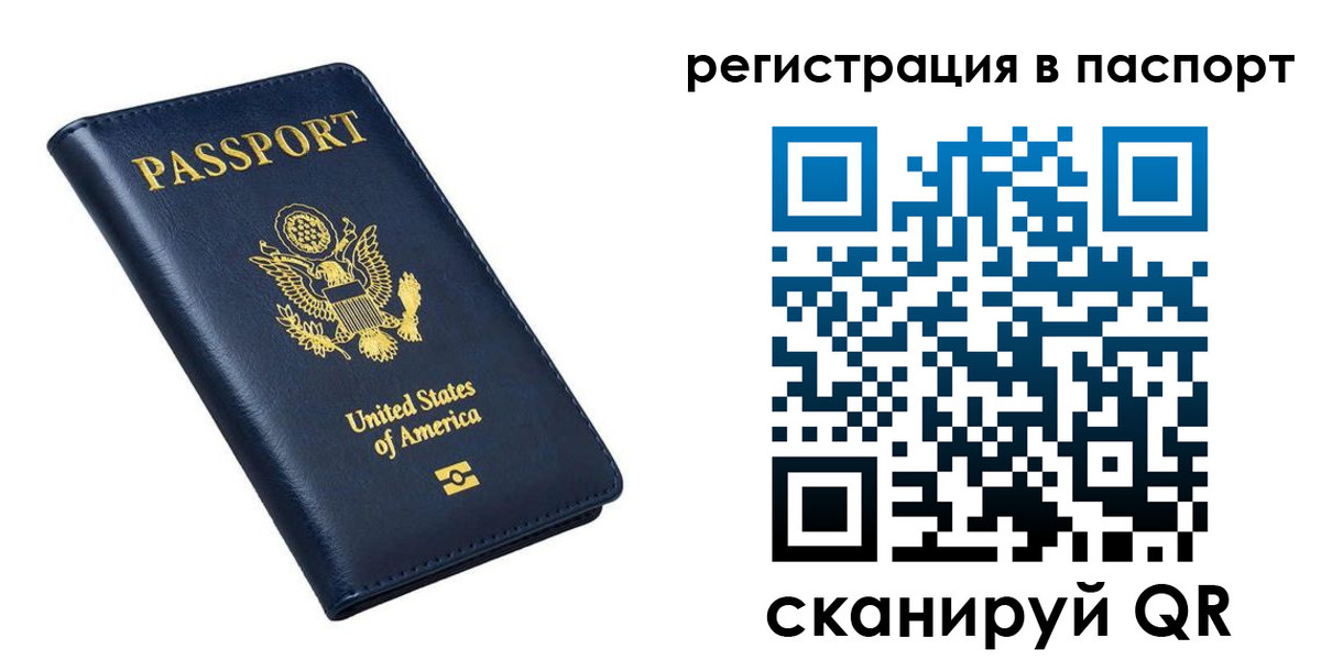 прописка в квартире в Цивильске